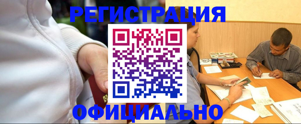 форма 3 в Россоши